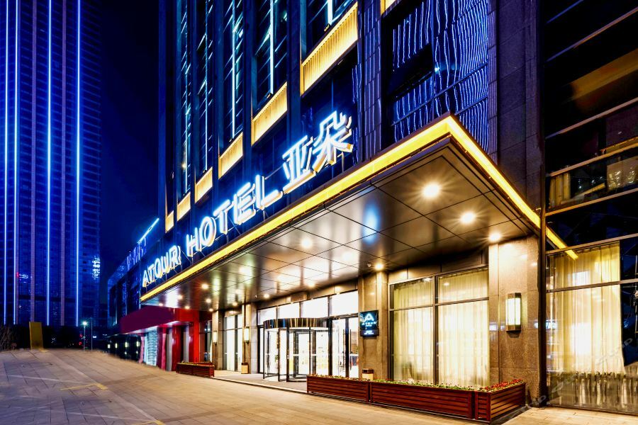 Atour Hotel Jiaxing Nanhu المظهر الخارجي الصورة